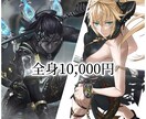 アイコンから1枚絵までお描きします ◎何度でも修正OK！美男美女描きます! イメージ7