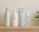 市販OK！髪質に合うヘアケア提案します 普段お使いのヘアケア商品をわかりやすく解説します イメージ1