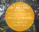 現実を動かそう！ツインレイセッション承ります 現実的スピリチュアルで、現実を動かそう！♪ イメージ4