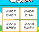 あなた専用クイズアプリを短期間で開発します 20年のSE経験で独自のクイズアプリを実現！ イメージ4