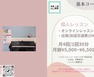 初心者の方向けにピアノを教えます ピアノが弾けたら良いなと思った事はありませんか？ イメージ1
