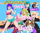 くっきりしたアニメイラストを作成します MV/グッズ/キャラデザ！商用/二次利用可！ イメージ7