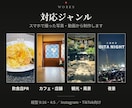 スマホ動画を映画風に！飲食店・観光PR作ります スマホ素材でOK！色補正・テロップ・BGMまでおまかせ イメージ4