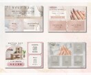 ネイルサロン向けLINEリッチメニューを制作します サロンらしさを大切に 見やすく使いやすいLINEデザイン イメージ5