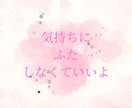 話すだけで心がふっと軽くなります そっと包まれるような対話を求めているあなたへ イメージ3