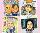 世界でたった一枚の手描き似顔絵☆お描きいたします ☆長寿祝い☆結婚式☆記念日等のプレゼントにいかがですか!!☆ イメージ8