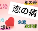 悩み事、相談、話し相手、全て解決します 全ての事に対して真剣に向き合います イメージ1