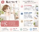 オンライン事務・秘書業務を幅広くサポートします 会社員歴7年｜広告・採用・事務経験を活かし正確・丁寧に対応 イメージ3