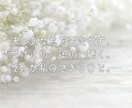 こころの聴き手。愚痴・悩み・辛さ等お聴きします 受容・傾聴・共感を大切にお話をお聴きします イメージ6