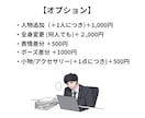 コミカルで人間味のある人物イラスト描きますます 商用利用可能・丁寧に制作いたします。 イメージ3