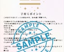 星を通して「自分らしさ」を読み解きます 不登校や子育てに悩む親御さん　親子の気質を星から読み解きます イメージ5