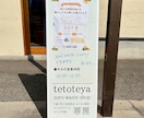 集客を最大化する看板デザイン｜運用まで提案します 入店の壁を壊す。現場の動線から逆算した伝わる看板を作ります。 イメージ1