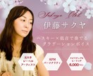 短尺即納！ﾊｽｷｰ×低音ﾎﾞｲｽで心込め収録します 物語に命を吹き込む、癒し、クール、高級感など大人な声！ イメージ1