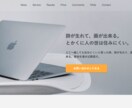HP専用！デザインから丁寧にコーディングしたします Web制作会社様、Webデザイナー様のお力になります！ イメージ4