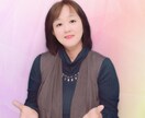 チャネリングで貴女の魂の声をお伝えします ☆自分の気持ちが分からなくなってる貴女へ。 イメージ1