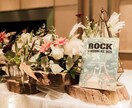 フェス風！結婚式プロフィールブック作成できます ロックフェス好きのプロフィールブックで個性を出そう！ イメージ1