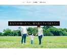 制作費0円2年分のサーバー代でHP制作します 起業したて、新規事業立ち上げにぴったりの名刺用HP イメージ5