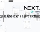 ER図＆ダミーデータ生成！DB設計ツール譲ります デモ公開中！ノーコード・ブラウザ完結のDB設計・可視化 イメージ1