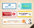 想いを汲み取り心を込めてデザインします バナー・ヘッダー画像・商品画像・図解・アイキャッチ画像など、 イメージ6