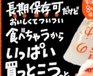 伝わる！売れる！デジタル手書きPOPつくります デジタル手書きのデータ納品！POPは親しみ感じる頼れる店員 イメージ5