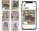 Instagraｍ運用代行いたします 効果を導くインスタグラム運用のお手伝い イメージ5