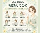 妊娠中の不安を助産師に3日間何度でも相談できます 病院で聞きそびれた小さな不安も一緒に整理します イメージ4