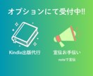note記事をあなたの代わりにまとめて全部書きます 丸投げOK！あなたの作業時間を減らすお手伝いをします イメージ6