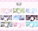 各種デザイン制作します 商用利用◎！サムネイル、立ち絵宣伝画像、同人作品等 イメージ4