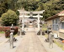 風水判定いたします! イメージ2