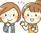 ちょっと話を聞いて欲しい方！5分でもお話聞きます 些細な悩みから長年の愚痴まで…ちょこっと話したい時でもOK★ イメージ6