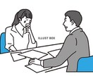 お話相手や愚痴聞きなんでも聞きます 人の話を聞くのが好きなのでぜひなんでもお話ください！ イメージ2