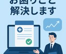 集客の壁を突破！SEO対策で問合せを倍増します 検索上位で集客革命！問い合わせ数がグングン伸びるSEO施策 イメージ2