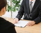 就職活動のキャリア相談または面接練習をします 元ヘッドハンター・現在、人材系の社員が相談に乗ります！ イメージ1