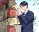 絵柄寄せ可・キャライラスト何でも描きます アニメ系も厚塗りも対応！想像するシーンをイラストで再現します イメージ6