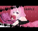 一枚絵製作します 個人利用からVTuber等商用利用まで イメージ4