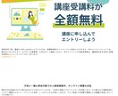女性の目に留まる♡ホームページを制作致します 大幅お値下げ中【６月限定！】の特別価格で承ります！！ イメージ3