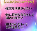 彼の魂があなたに伝えたいことを鑑定します 本気の恋愛相談に星からのメッセージ イメージ2
