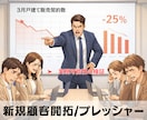転職起業相談。退社前の不安や迷いを一緒に整理します キャリアの悩み・独立や収入面の心配など経験者が寄り添います！ イメージ8
