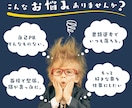 事務職希望専門！履歴書作成・面接対策をします 履歴書の作成から面接対策、内定まであなたをサポートします！ イメージ1