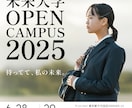 視線を集める×心を動かすバナーデザインを作成します 現役Webデザイナーが丁寧に対応＆制作します イメージ3