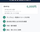 請求書PDFをExcelに自動で一覧化します 転記ミスと手間を減らし、使い続けられる仕組みをお作りします イメージ3