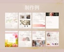 30代からの大人可愛い投稿画像を制作します あなたらしさが伝わる、Instagram投稿デザイン イメージ4
