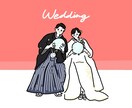 大切な日をイラストに残します ウェルカムボード・オリジナル婚姻届の挿絵(★データお渡し) イメージ1