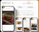 夢はあるけど、予算が無い…そんなあなたを応援します 【3月まで限定価格】丸投げOK！LPを3日でまるっと制作 イメージ5