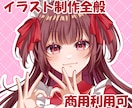 商用利用可能で様々な用途のイラストを描きます 線画のみ、着色のみの案件もご相談下さい！ イメージ1