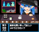 ゲームや動画にどうぞ！ドット絵で背景を書きます マップチップやクォータービューはどうですか？ イメージ3