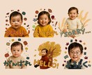 お子様やペットの写真でLINEスタンプ作ります 写真とイラストを融合させた可愛い手作りスタンプ制作します イメージ2