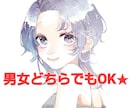 甘えたい…頼りたい…色んなMさん集合♪受け止めます 甘えたくなった？頼りたい？安心してね、ぜんぶ受け止めるよ★ イメージ2