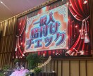 結婚式のオリジナル演出・スクリプトを制作します お二人らしい披露宴の余興や演出を形にします イメージ3