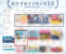 伝わる魅力！ECサイトの商品画像作成いたします 印刷もお任せください！６枚セットで魅力をPRします！ イメージ15